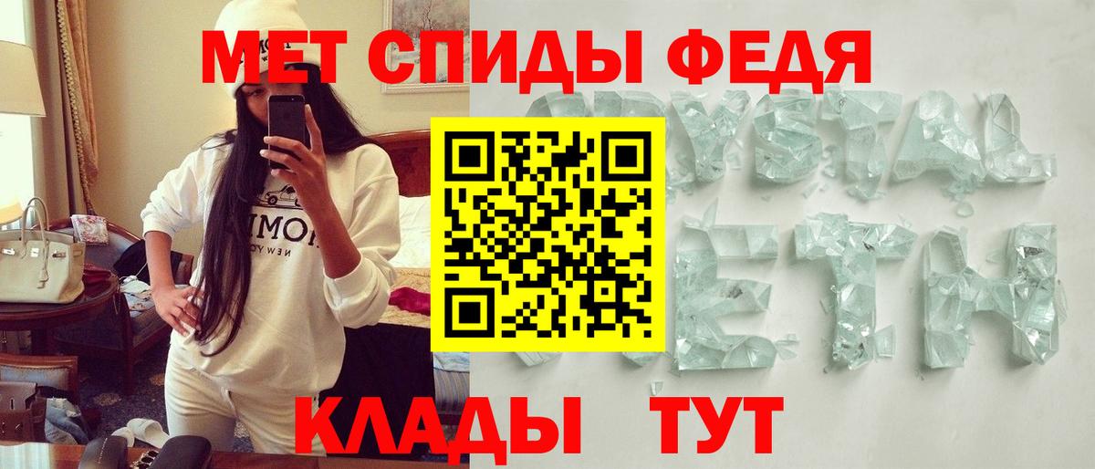 Гагарин  АМФЕТАМИН VHQ  АМФЕТАМИН  Вход с VPN 