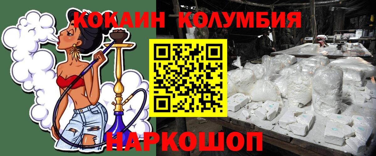 Гагарин  COCAIN  Вход с VPN  COCAIN Боливия 