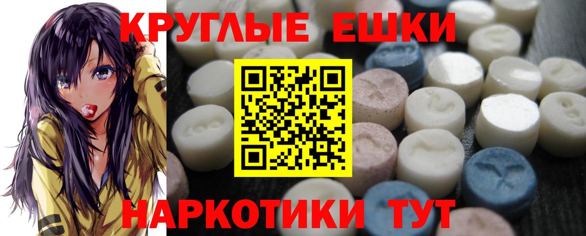 Гагарин  Экстази TESLA  Вход с VPN  Экстази  ЭКСТАЗИ Punisher 