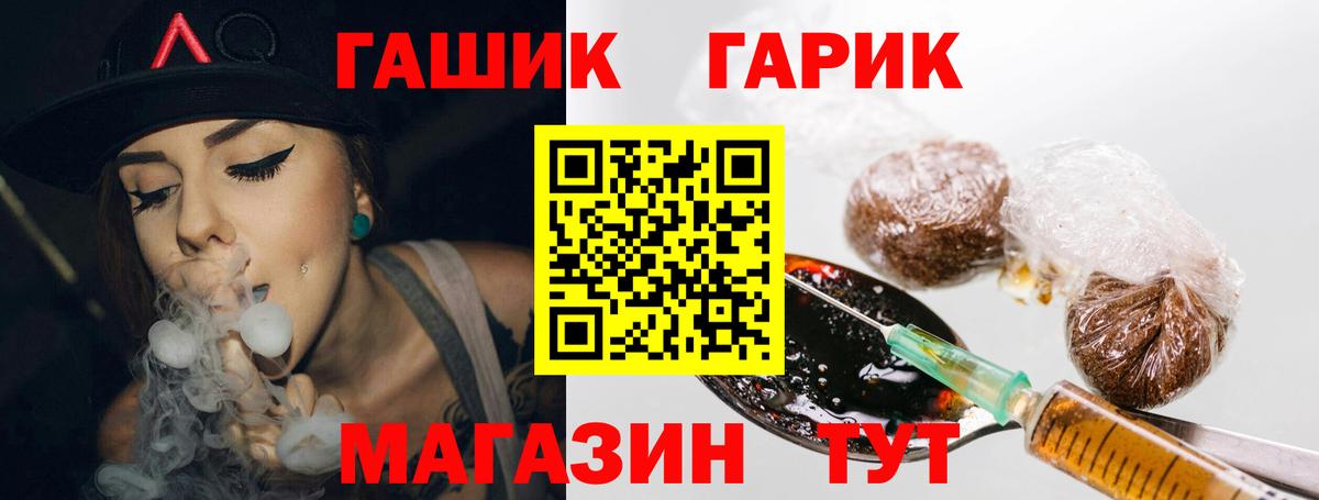ГАШ Изолятор Гагарин