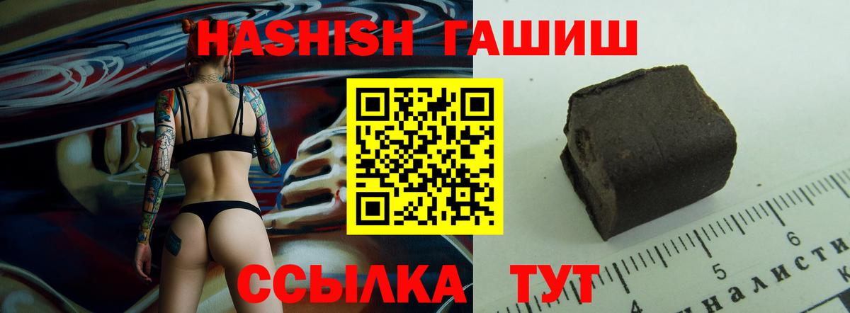 COCAIN  Вход с VPN  Каннабис  ГАШ  Гагарин  ГАШИШ  Меф   Купить закладку 