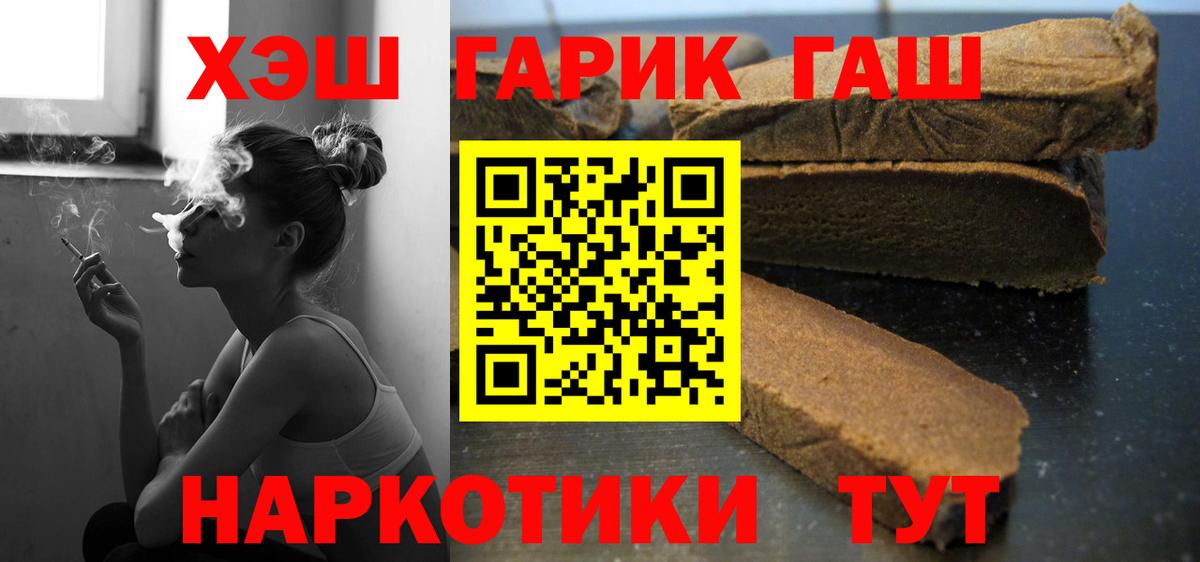 Гагарин  Гашиш  Вход с VPN  ГАШ Ice-O-Lator  Гашиш VHQ 