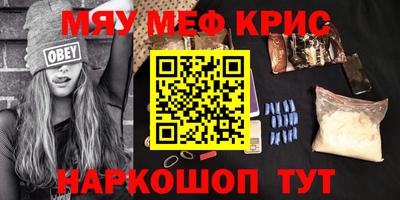 бутик Кимры