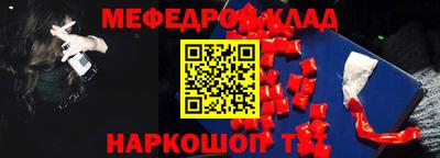 шишки Кингисепп