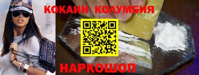 бутик Кимры