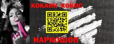 бутик Кимры