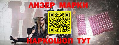 марки lsd Ивантеевка