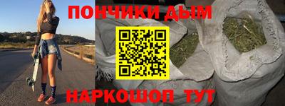 каннабис Железноводск