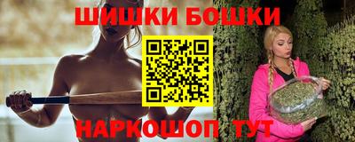 шишки Кингисепп