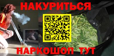 марки lsd Ивантеевка