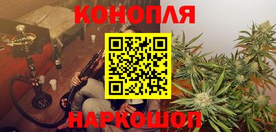 MESCALINE Иваново