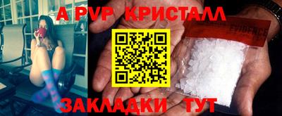 a pvp Кинель