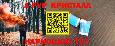 бутик Кимры