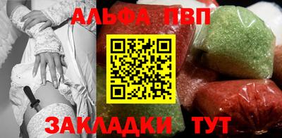 а пвп мука Ижевск