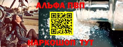 a pvp Кинель