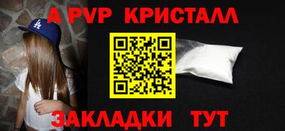 бутик Кимры