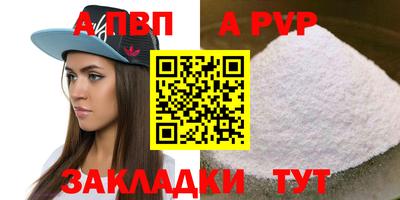 марки lsd Ивантеевка