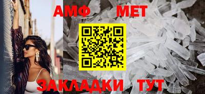 MESCALINE Иваново