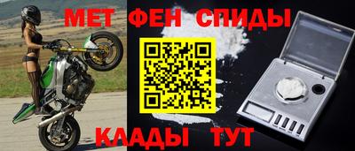 бутик Кимры