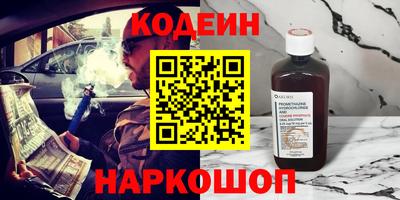 бутик Кимры