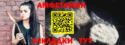 крисы Железногорск