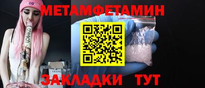 бутик Кимры