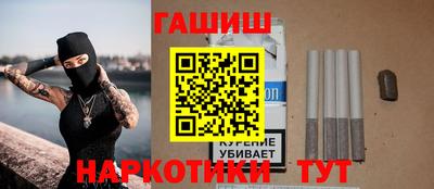 бутик Кимры