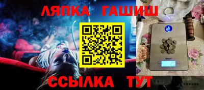 шишки Кингисепп