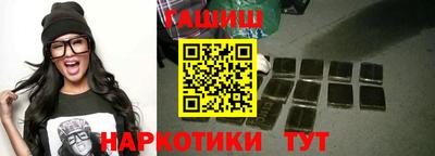 шишки Кингисепп
