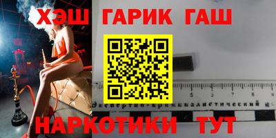 бутик Кимры
