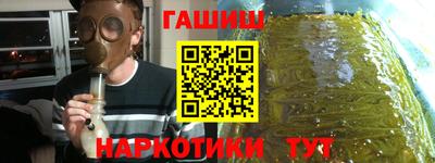 каннабис Железноводск