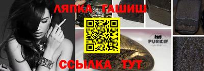 a pvp Кинель