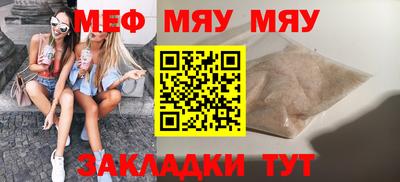 шишки Кингисепп