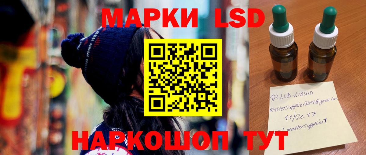 ЛСД экстази ecstasy  Вход с VPN  Гагарин 