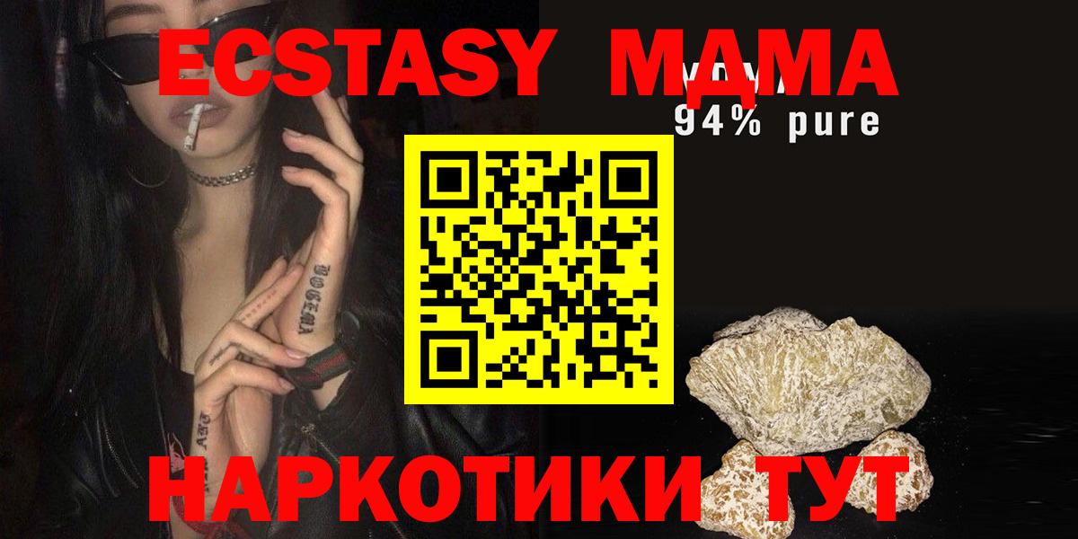 МДМА VHQ Гагарин