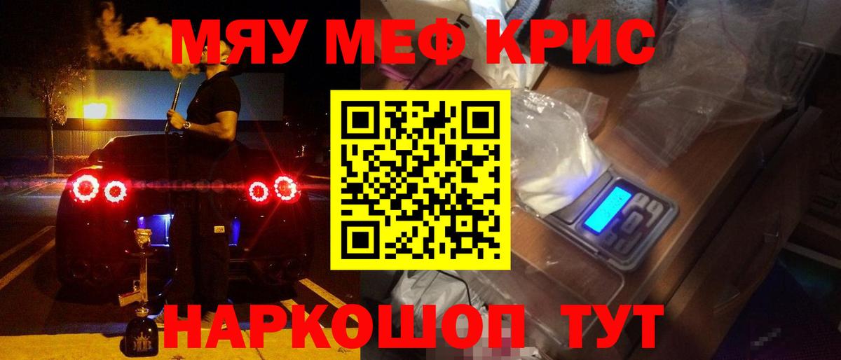 АМФЕТАМИН Гагарин