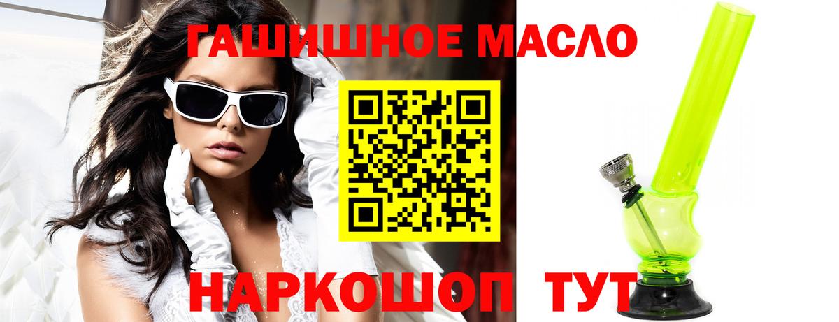 Дистиллят ТГК концентрат Гагарин