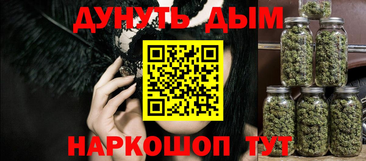 Канабис план  Вход с VPN  Гагарин  Конопля индика  Канабис AK-47 